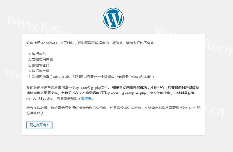 WordPress源码程序最新简体中文安装包v5.23